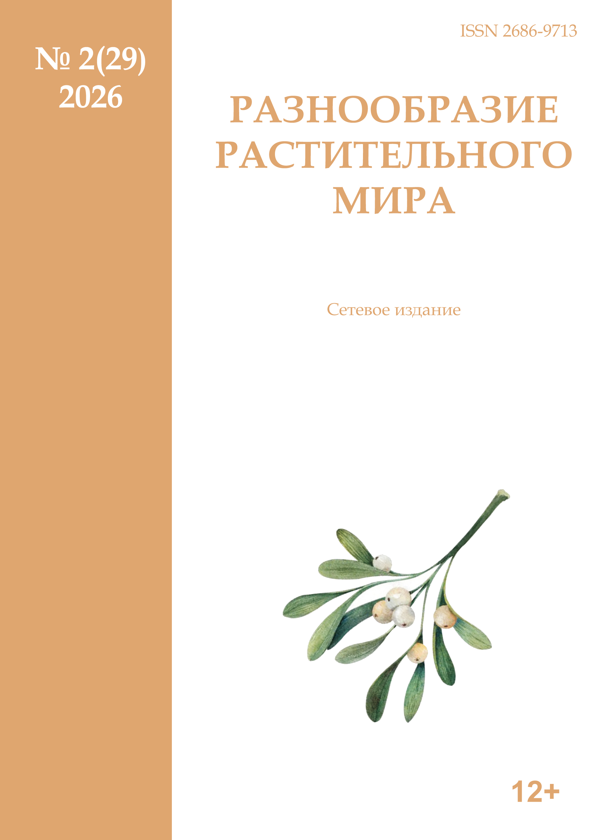 БГУ